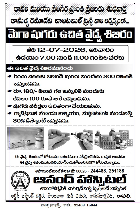 New ICU Facility